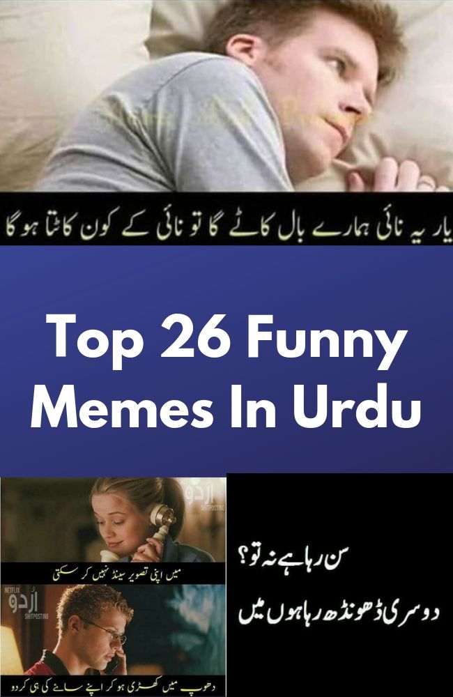 What Are Some Funniest Hindi Memes That Makes You Laugh Quora